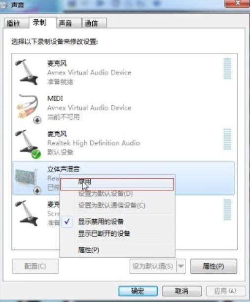 卢本伟语音包大全