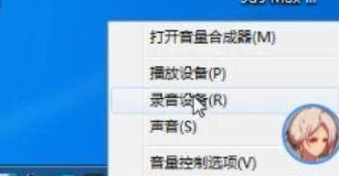 卢本伟语音包大全