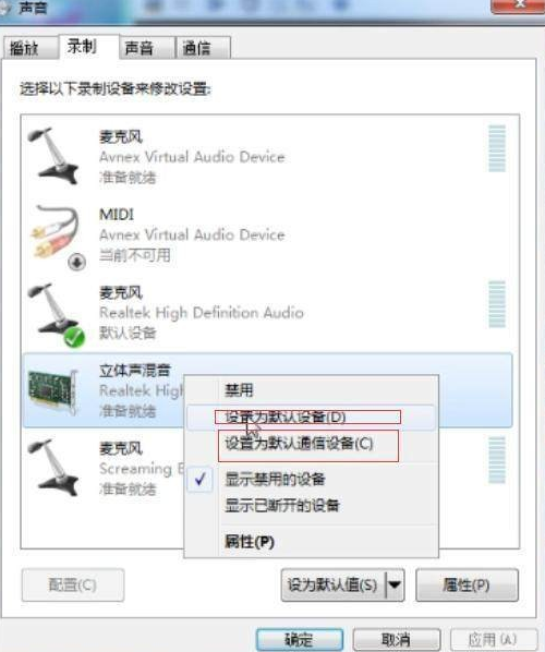 卢本伟语音包大全