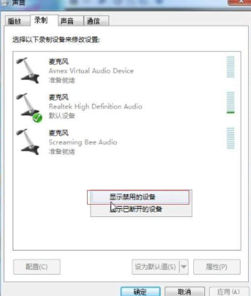 卢本伟语音包大全