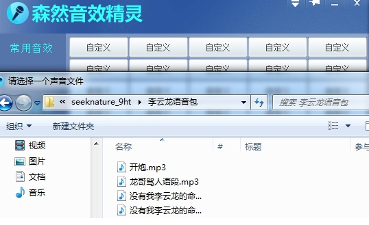 卢本伟语音包大全