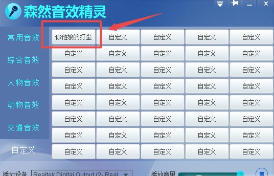 卢本伟语音包大全