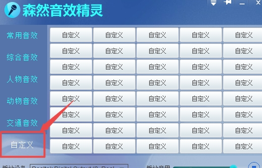 卢本伟语音包大全