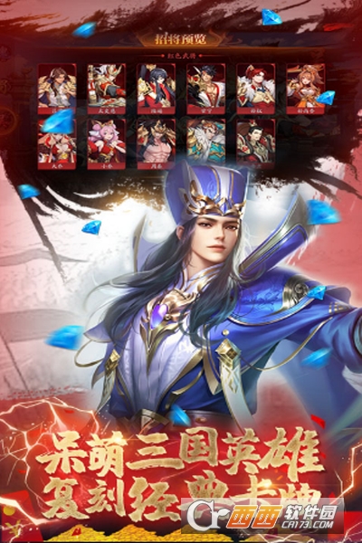 骑士之心送真充卡版