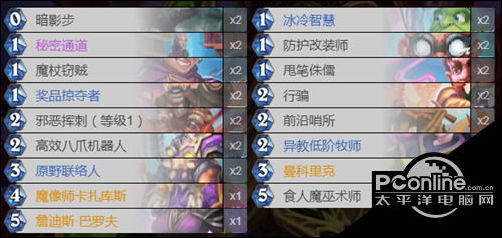 炉石传说贫瘠之地stone节奏贼卡组攻略