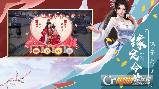 将夜传说魔地藏最新版