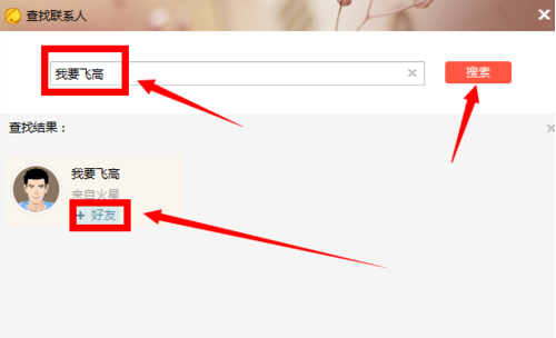 京东咚咚商家版