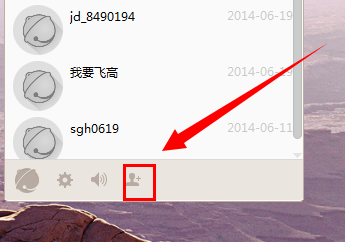 京东咚咚商家版