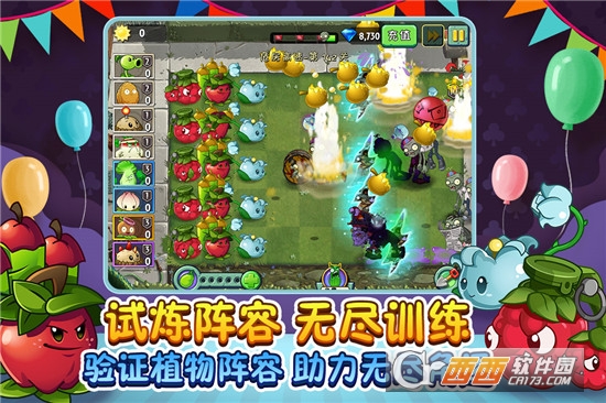 植物大战僵尸2平安时代内购最新版