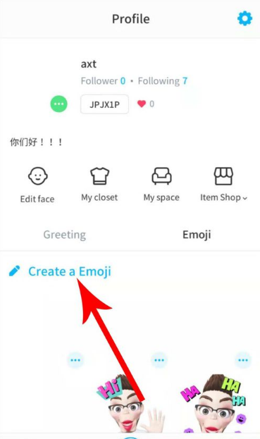 zepeto如何制作表情包 zepeto表情包详细教程