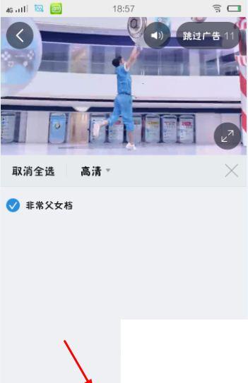 手机上下载的电影在哪里？