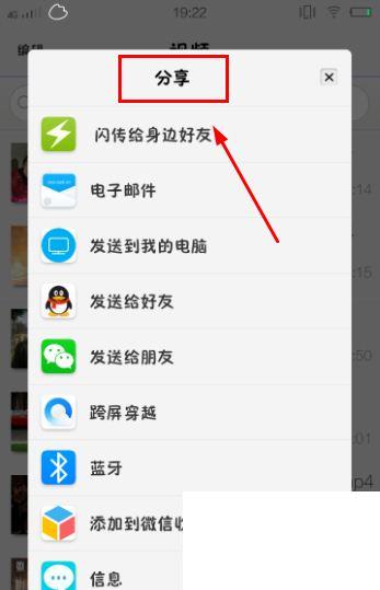 手机上下载的电影在哪里？