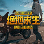 卢本伟语音包大全