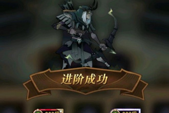 剑与远征法瑞奥强不强 骨弓英雄解析攻略