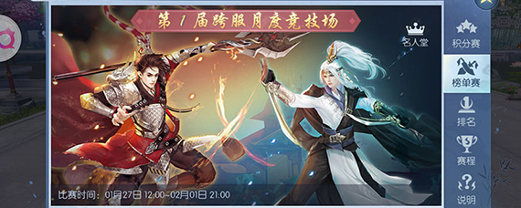 浮生为卿歌奇遇规律 浮生为卿歌奇遇传送门有什么规律