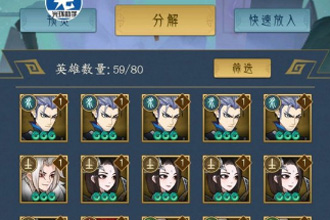 千秋辞英雄分解有什么需要注意的 千秋辞英雄分解注意事项