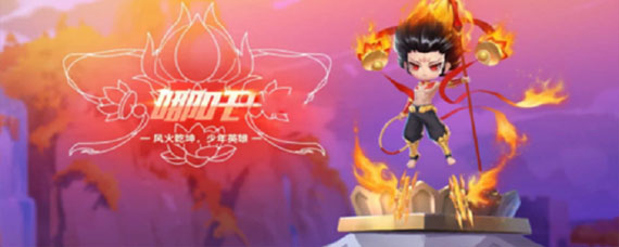 qq飞车手游哪吒多少钱能出 qq飞车手游哪吒多少钱能抽到。