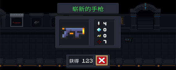 元气骑士骑士的专属武器是什么 元气骑士骑士专属武器怎么获得