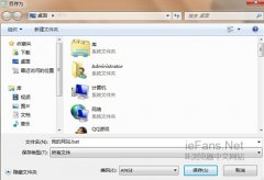 通过ie浏览器右键修改设置进入网站的方法[图]