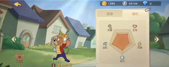 猫和老鼠手游国王杰瑞技能是什么 猫和老鼠手游国王杰瑞技能分析