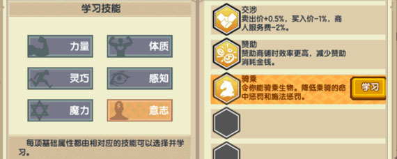 伊洛纳手游怎么骑马 伊洛纳怎么坐坐骑