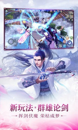 逆王神梦卷