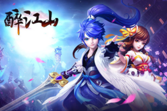 醉江山3D手游官方版 醉江山3D礼包激活码领取