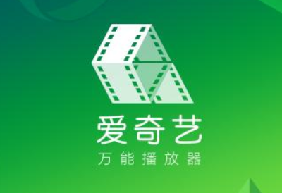 爱奇艺怎么在线看电影