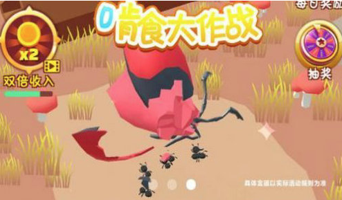 啃食大作战抖音版
