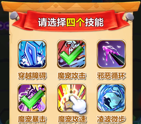魔箭传说