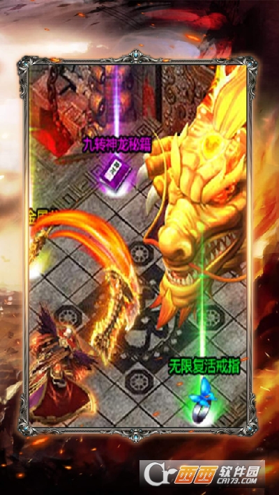 至尊蓝月新版传奇最新版