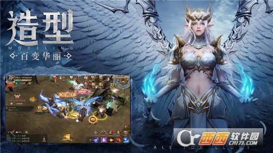暗天使之剑官方版
