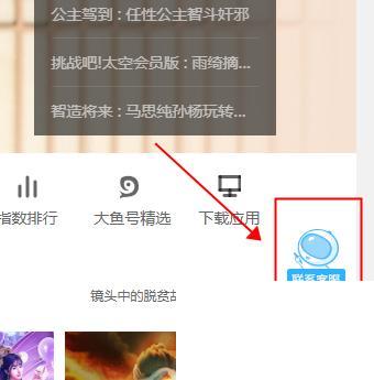 优酷视频手机端如何关闭续费服务?