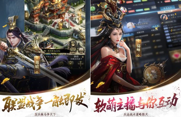乱世王者