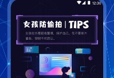 防偷拍摄像头检测