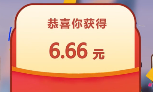 仙界首富