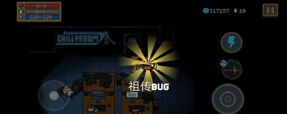 元气骑士祖传BUG获取方法 元气骑士祖传BUG获取攻略