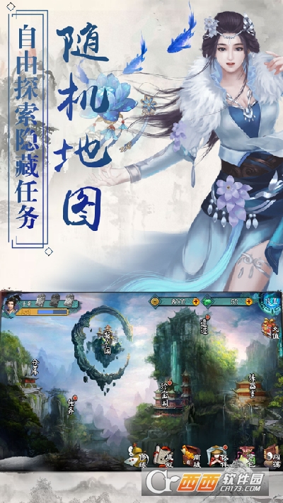 陆云七届传说最新版