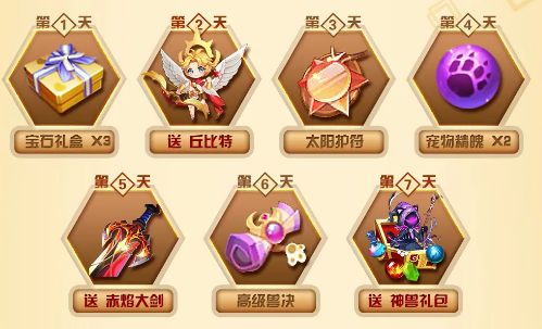 梦幻之森