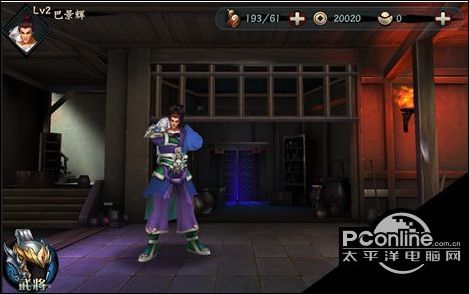 决战三国手游全新场景交互功能介绍