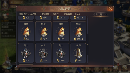 魔法门之英雄无敌王朝战斗力怎么提升 总战斗力提升方法