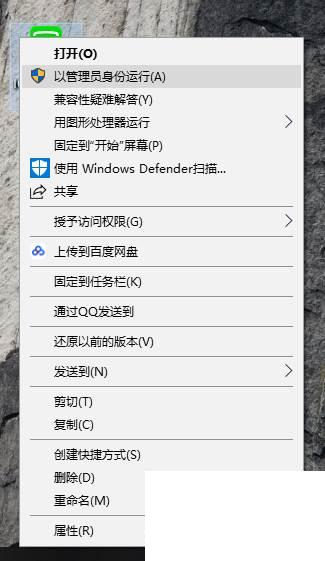win10系统安装爱奇艺