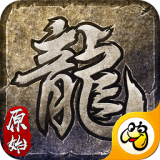 散人复古传奇冯小刚版