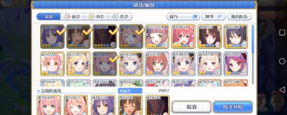 公主连结大鸟怎么打 大鸟队伍搭配及玩法分析