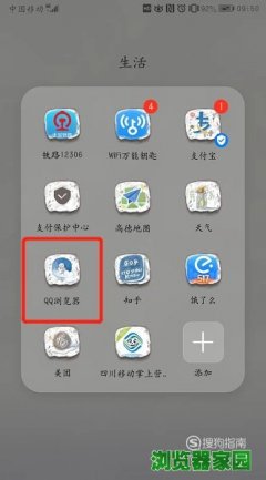 手机qq游览器私密空间在哪里(图示)[多图]