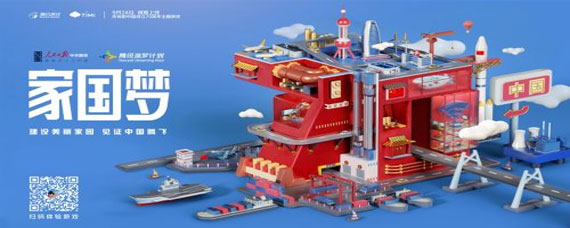 家国梦红包和游记哪个比较值得优先开 红包与游记比较分析攻略