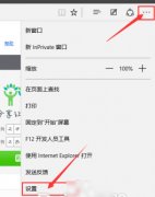 edge浏览器主页被篡改如何修改[多图]