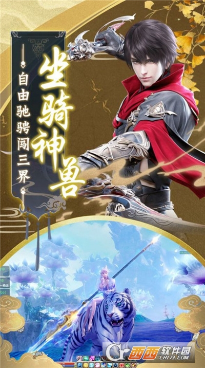 武斗万妖最新版