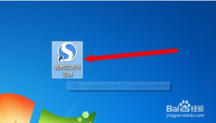 搜狗浏览器首页是什么地址[多图]