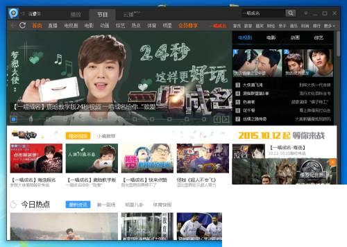 最新PPTV—免费会员看蓝光视频_去广告